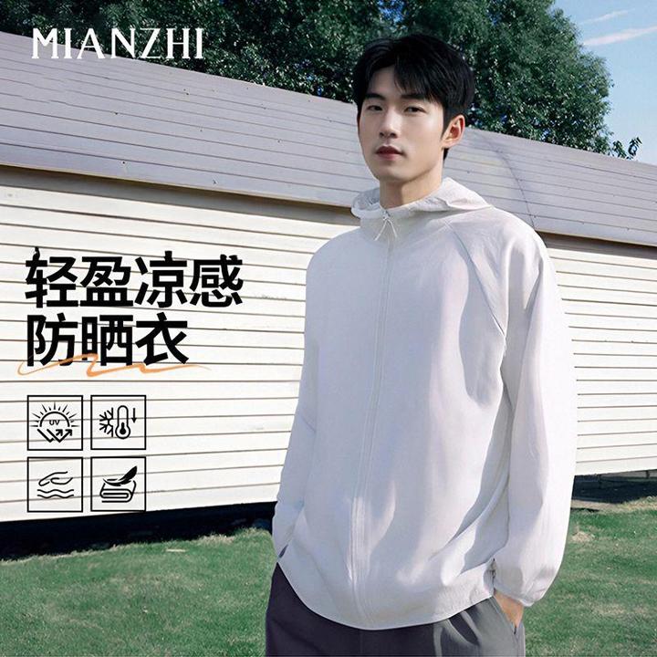 棉致防紫外线夹克钓鱼透气速干防晒服运动风宽松皮肤衣