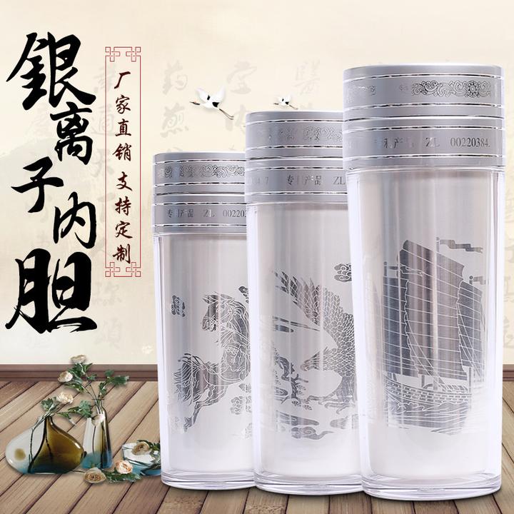 银杯子999纯银保健杯会销礼品杯银离子工艺杯厂家批发印字银水杯