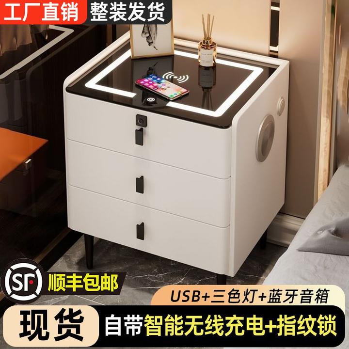 智能实木床头柜卧室家用轻奢简约无线充带灯多功能双抽三抽整装