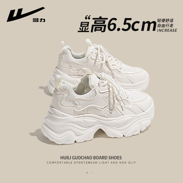 回力厚底老爹鞋女款2025新款爆款小个子增高休闲鞋加绒轻便运动鞋
