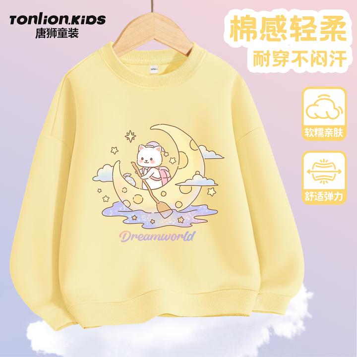 唐狮童装女童秋季卫衣2025新款儿童黄色上衣女孩子春秋款甜美衣服