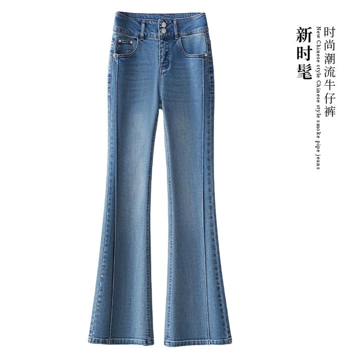 复古高腰微喇牛仔裤女2025年新款春季修身显瘦喇叭裤高级感马蹄裤