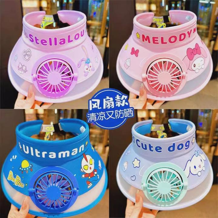 儿童防晒帽空顶夏季宝宝男女遮阳帽旅游户外防紫外线旅行洗漱套装