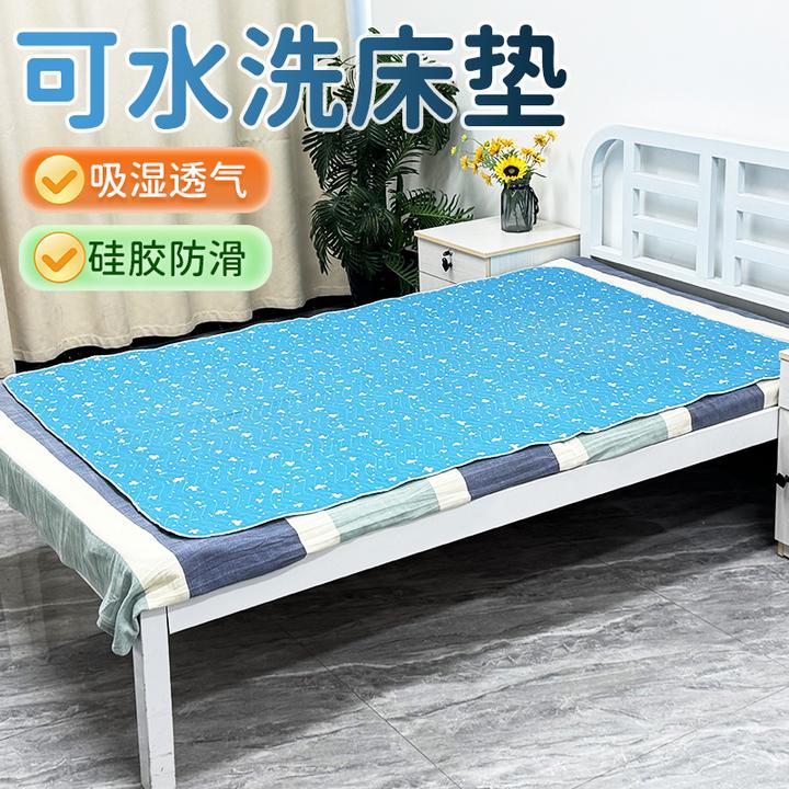 【乐乐】儿童透气成人防水隔尿卧床垫失禁老人防漏可洗棉质垫机洗