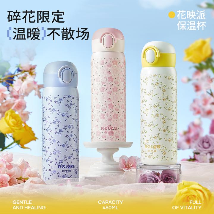 物生物小碎花保温杯女士专用小清新双饮吸管杯316不锈钢水杯便携