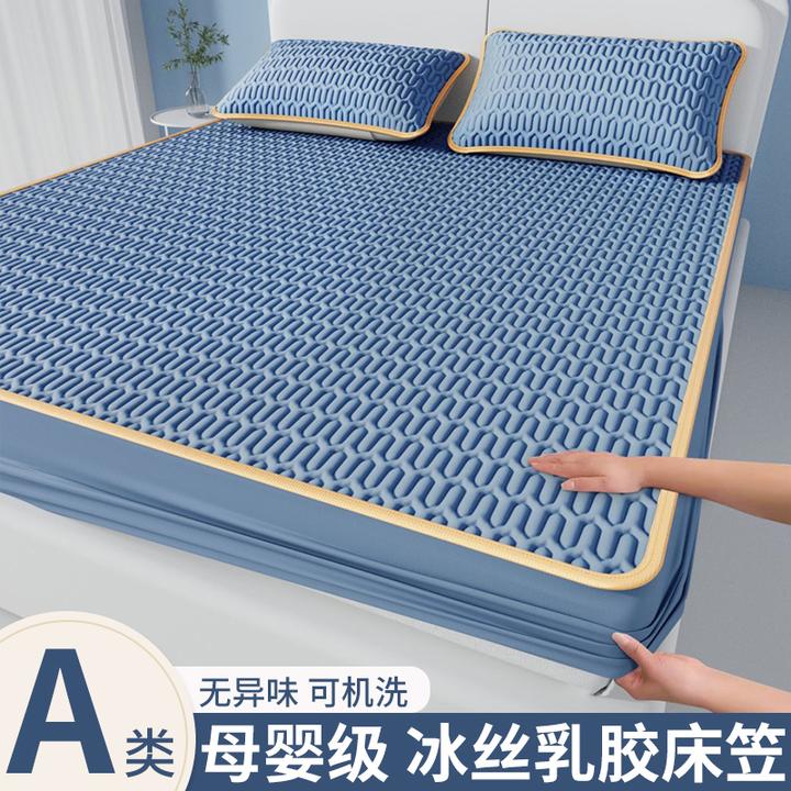 夏季冰丝乳胶凉席床笠款床罩席梦思保护套凉感空调席宿舍单人软席