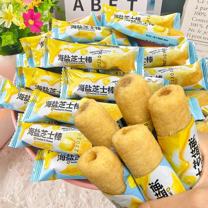 【抢30包】海盐芝士棒米果卷谷物棒小孩粗粮零食追剧解馋休闲一整箱