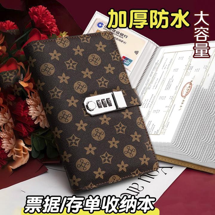 2025新款定期存单收纳本带密码锁银行纸质存款包大容量存折支票