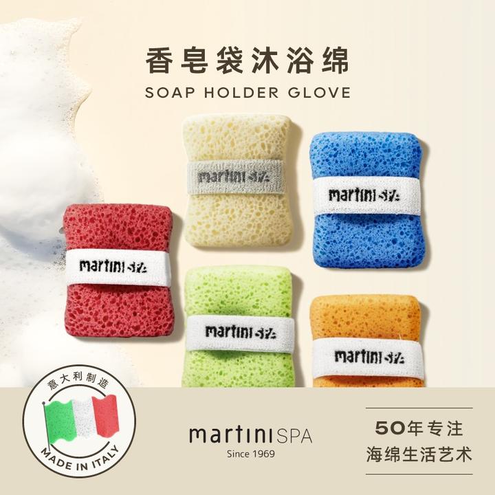 martiniSPA起泡搓澡香皂袋搓澡海绵洗澡超柔软沐浴玛尔缇妮香皂袋