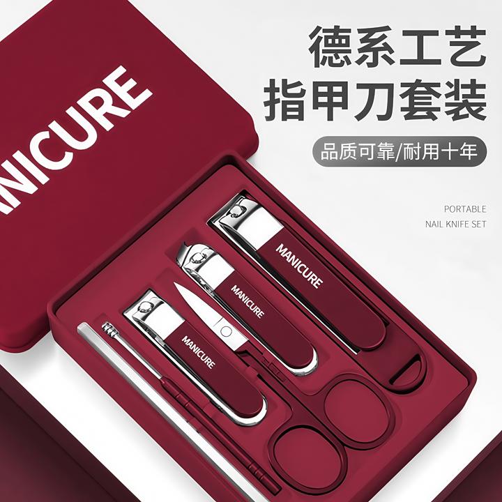 家用指甲刀套装防飞溅指甲钳修剪指甲剪多功能指甲剪修甲个护工具