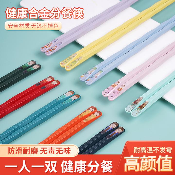 高档合金筷国潮风家用餐具耐高温防滑防霉中式网红轻奢家庭筷子