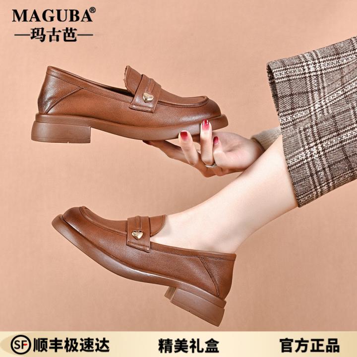 玛古芭平底女鞋女春季新款单鞋圆头乐福鞋女头层牛皮舒适爱心小皮