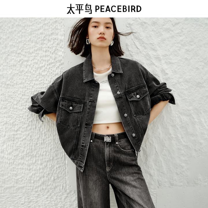 太平鸟灯笼袖纯棉牛仔外套25新款宽松时尚牛仔上衣外搭A8BBA3309