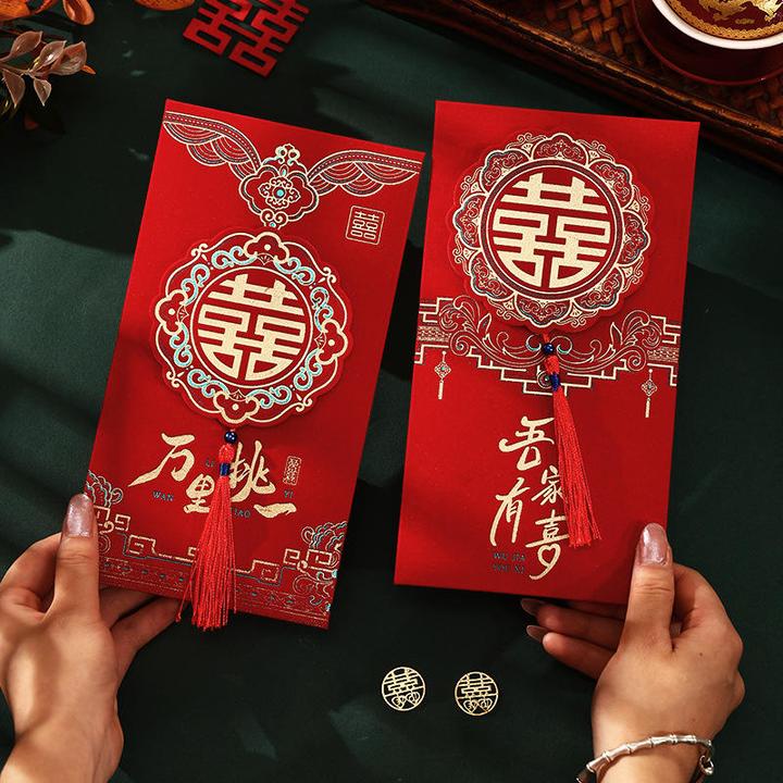 新款流苏结婚红包专用婚礼个性创意磨砂彩金千元利是封喜字红包袋