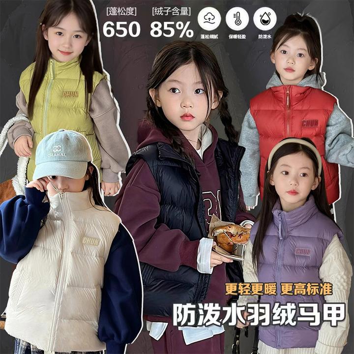 儿童绒丝马甲韩版2025秋冬新款羽丝背心男童女童宝宝洋气坎肩外穿