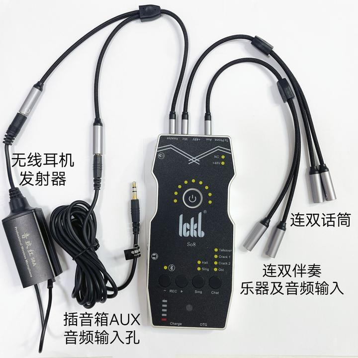 正品So8声卡一拖二音频转接耳机音箱并连无损纯铜线网红唱歌录音