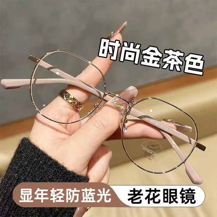高档老花镜老年人专用50-60岁女高清防蓝光超轻复古时尚老光眼镜
