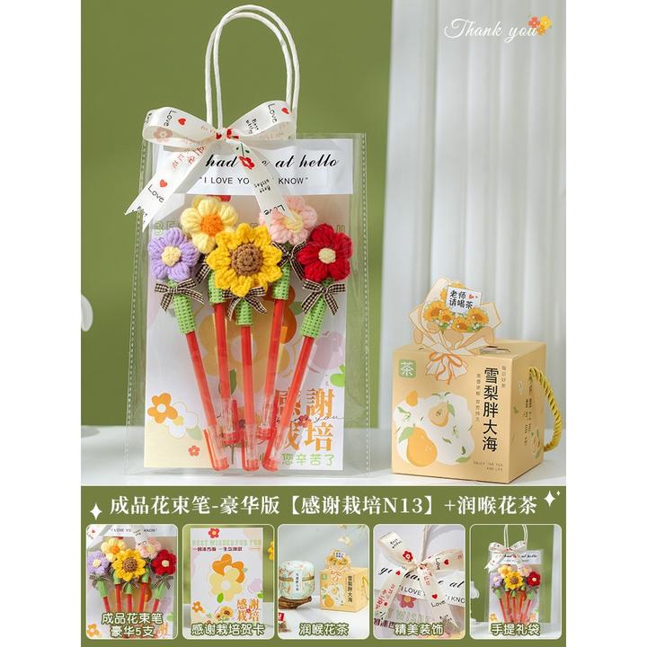 教师节老师实用花束幼儿园2025贺卡礼女老师教师节礼物20厘米贺卡