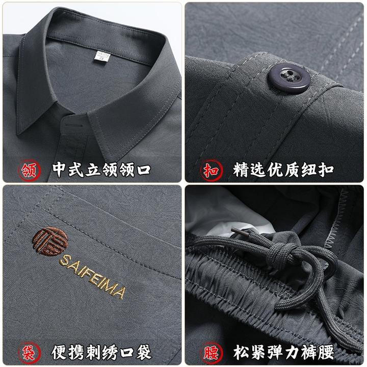 夏季薄款男士套装中老年人短袖衬衫男爷爷宽松衬衣爸爸夏装两件套