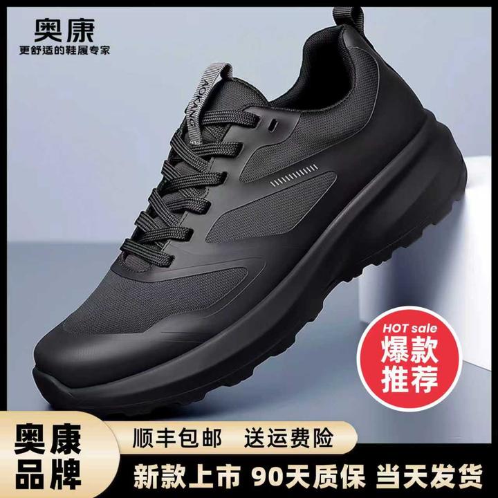 奥康休闲运动鞋男士透气网鞋百搭跑步鞋减震网面鞋子防滑徒步登山