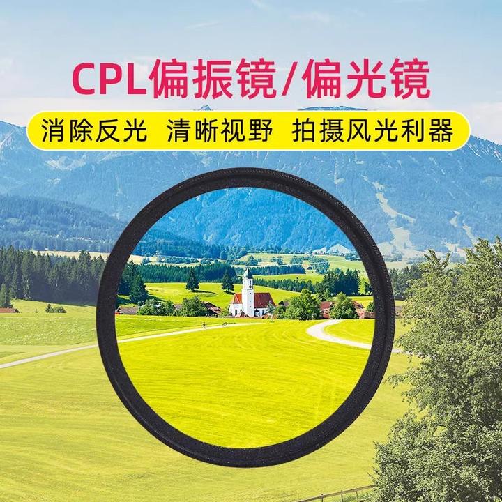 【拍照消反光】久染CPL偏光镜消除反光偏振镜镜头滤镜手机夹