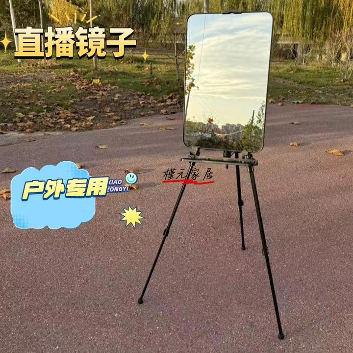 户外直播理发镜子剪发美发直播镜子浴室镜化妆镜梳妆台免打孔镜子