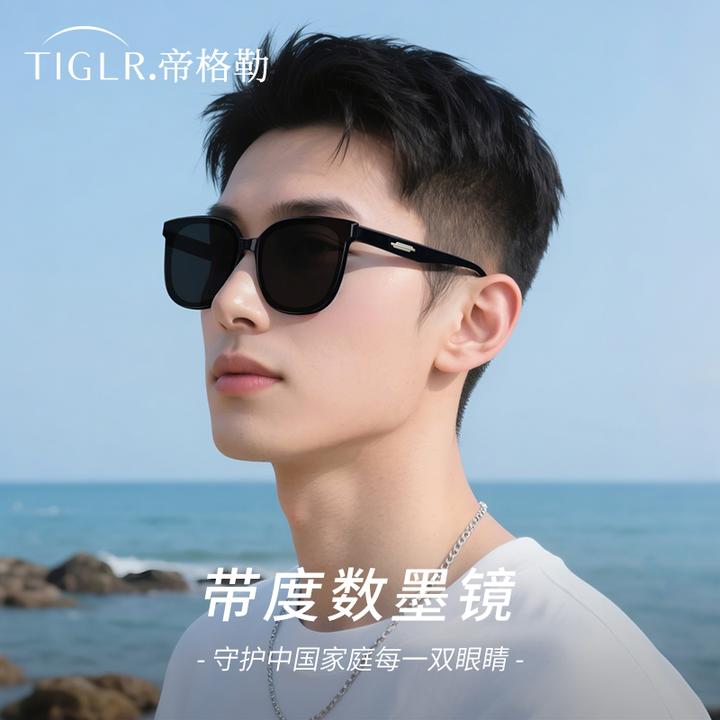 帝格勒近视gm墨镜男士偏光镜可配带度数开车驾驶防紫外线太阳眼镜