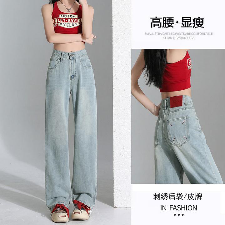 红标设计垂坠感小众高腰女孩喇叭裤直筒刺绣撞色宽松拖地牛仔裤子