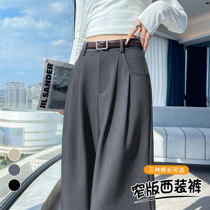 拉夏贝尔2025秋季新款西装裤高腰显瘦窄版阔腿裤直筒休闲拖地裤女