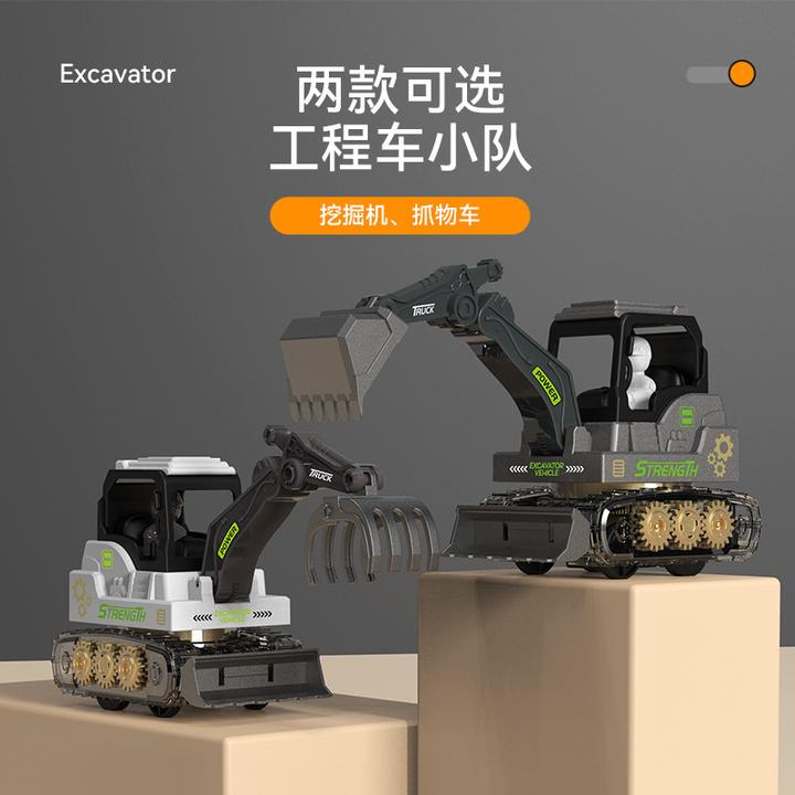 男孩按压齿轮工程车惯性行驶抓物车关节可动耐摔挖掘机小孩玩具