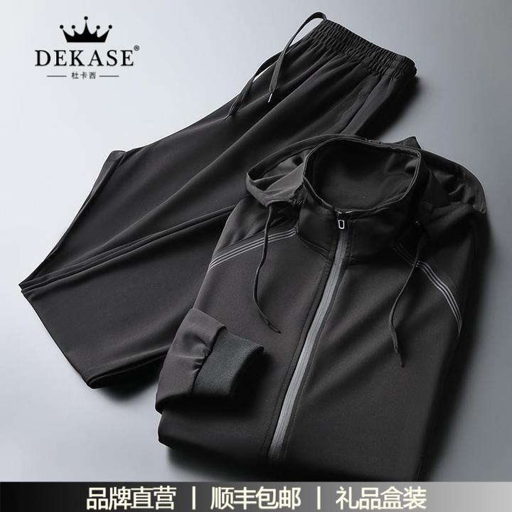 杜卡西中老年休闲运动套装男爸爸装运动服中年春秋连帽卫衣两件套