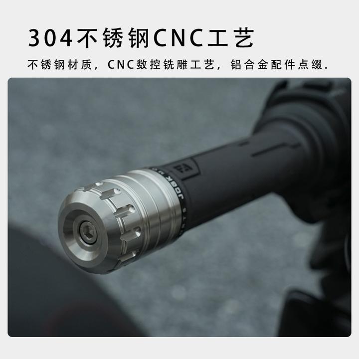 JCGK车把堵头加重平衡端子改装适用于九号MZ猎户座MMAX2 Mk2 M395