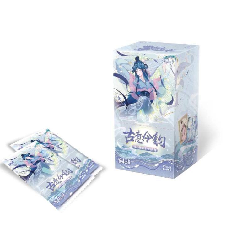 【直邮】卡游叶罗丽古意今韵初心特典包第二弹收藏卡牌
