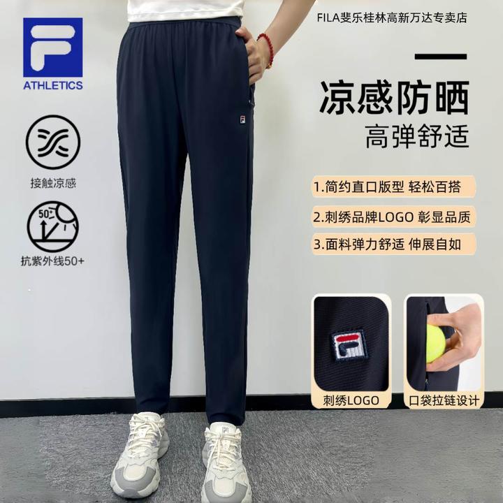Fila/斐乐【凉感防晒运动裤】女户外运动高弹跑步透气长裤