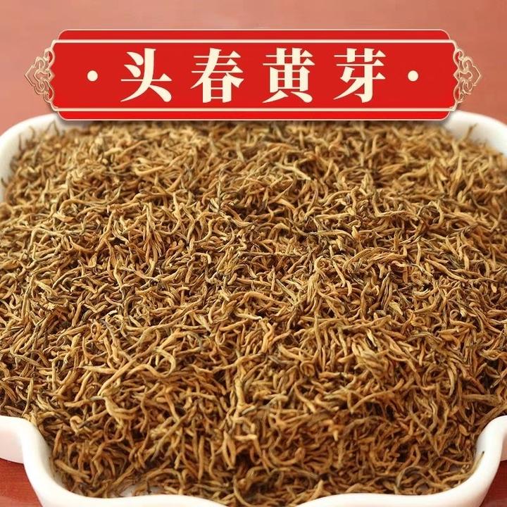 【头春黄芽】2025明前特级嫩芽全黄芽武夷山金骏眉红茶叶蜜香浓香