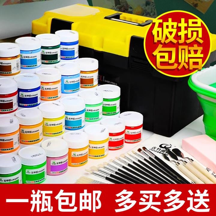 知启青竹水粉画颜料套装初学者罐装100ML用大瓶白色色36色绘画