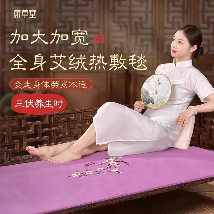 康草堂加大加宽艾灸热敷袋电加热艾绒艾草热敷理疗袋腰部全身通用