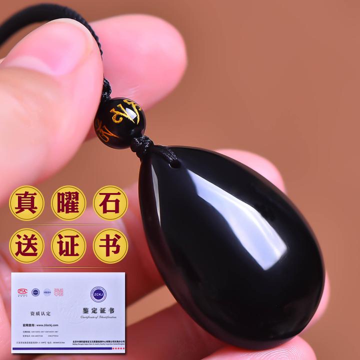 天然黑曜石水滴吊坠正品黑耀石黑色水晶挂坠挂件项链男士女款饰品