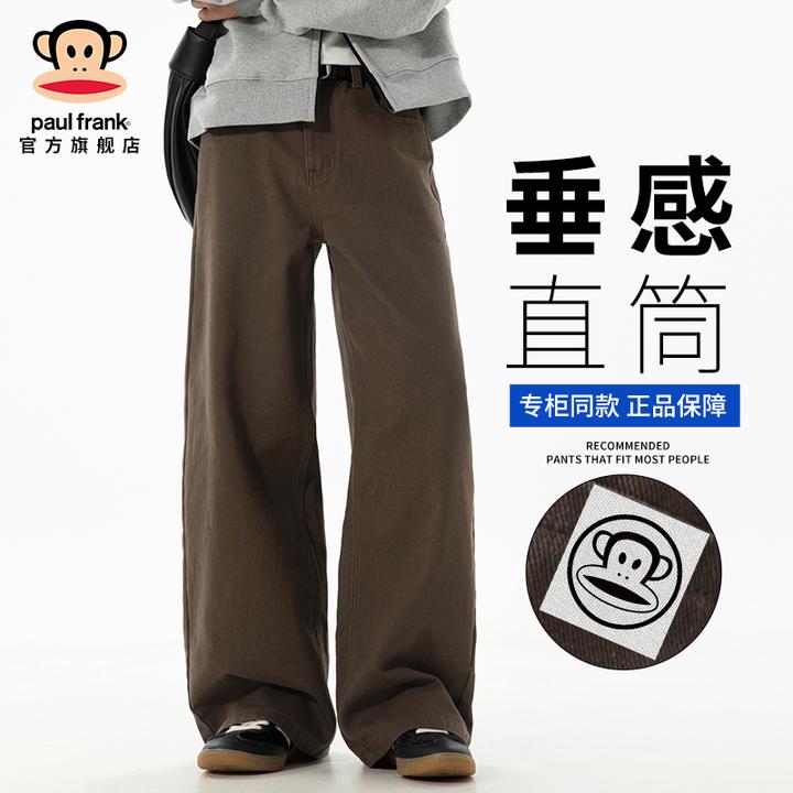 paul frank/大嘴猴宽松复古垂感休闲裤男秋冬新款百搭直筒阔腿裤