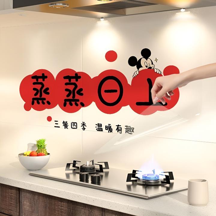 2025新款家用灶台墙面自粘瓷砖保护墙贴纸防水米奇透明厨房油烟贴