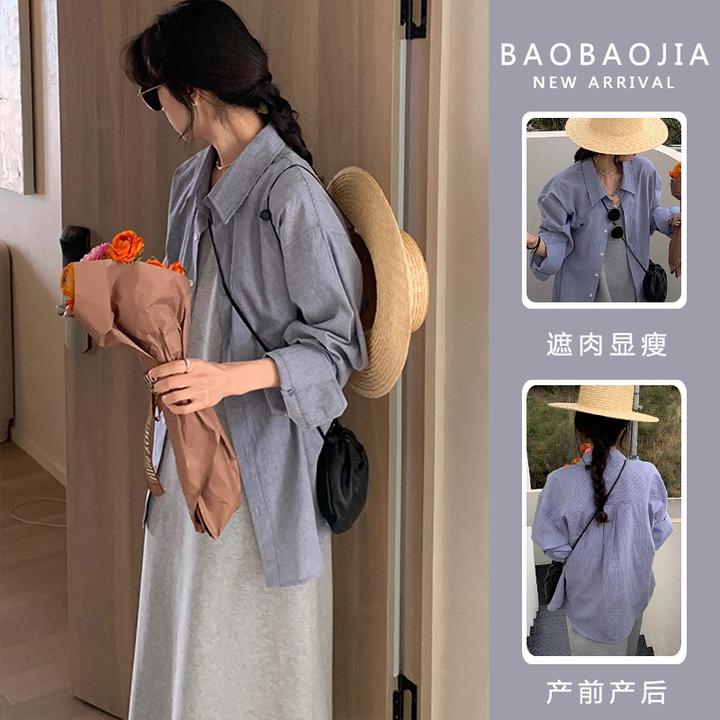 2025新款灰色法式气质背心连衣裙时尚韩版宽松落肩袖条纹衬衫套装