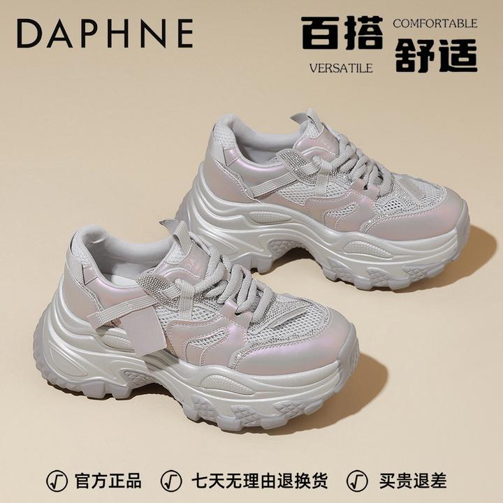 达芙妮厚底紫色老爹鞋女2025新款秋季网面水钻休闲轻便增高运动鞋