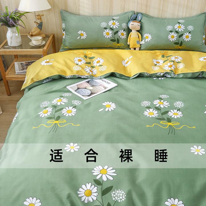 ins小清新四件套床上用品亲肤水洗棉磨毛学生床单被套三件套批