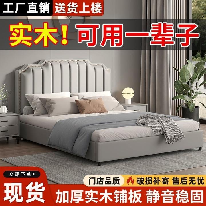 实木床双人1.8x2米猫爪皮1.2m床主卧大软包床现代简约1.5米结婚床