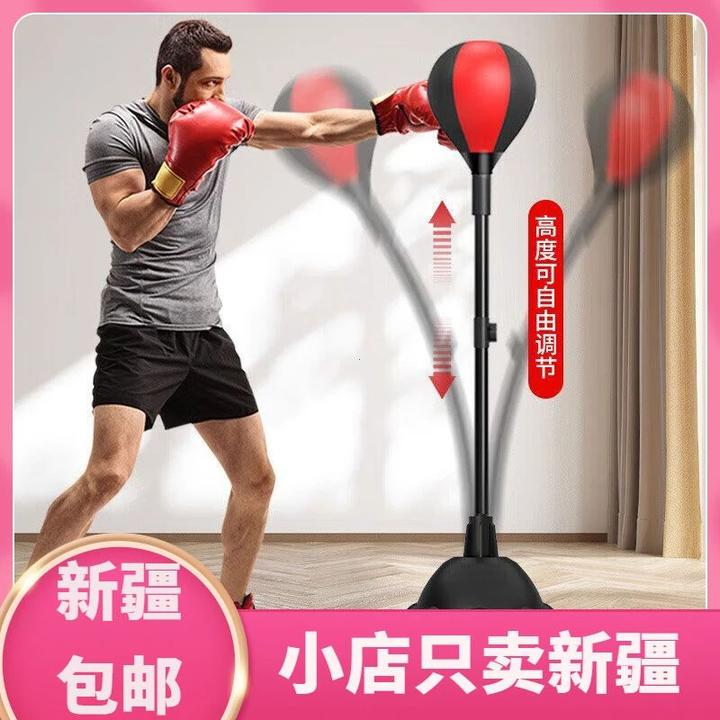 新疆包邮健身拳击速度球成人儿童立式训练健身器材梨球回弹不倒翁