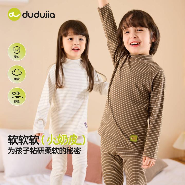 嘟嘟家内衣套装秋季男童长袖睡衣两件套保暖可爱超萌儿童衣服