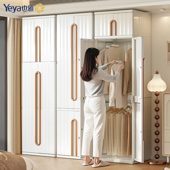 YEYA/也雅简易衣柜家用卧室衣服收纳柜储物柜衣橱出租房置物柜子