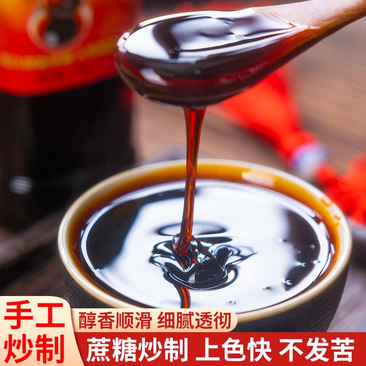 糖色食用卤肉红烧肉上色提色冰糖炒制焦糖商用家用卤菜卤料炒糖色