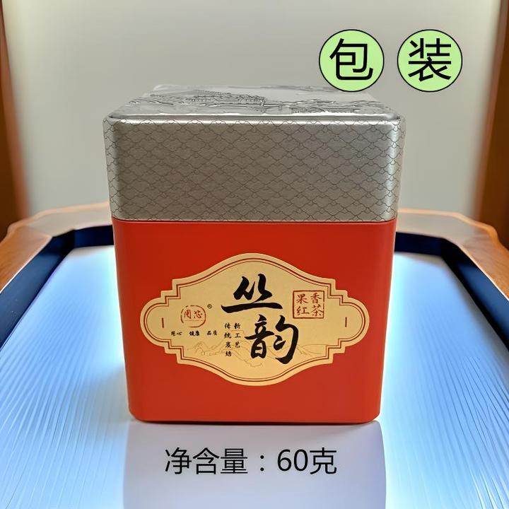 丛韵果香小种红茶果香蜜甜好喝纯正60克罐装红茶耐泡高端品质