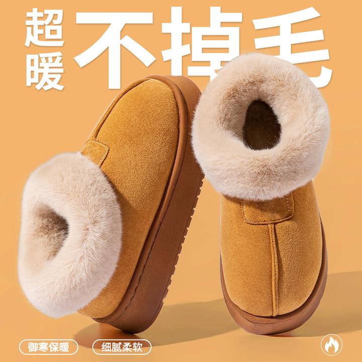 踩屎感棉拖鞋女士2024新款冬季居家室内保暖冬季外穿毛绒加厚棉鞋